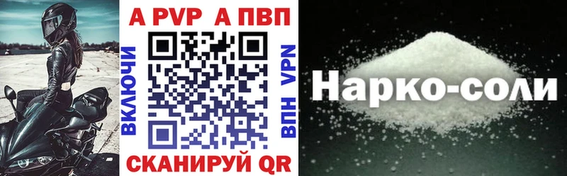дарк нет наркотические препараты Брянск Alfa_PVP кристаллы