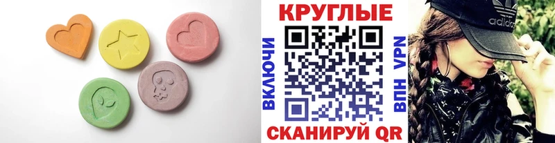 где купить наркоту Брянск Ecstasy Cube