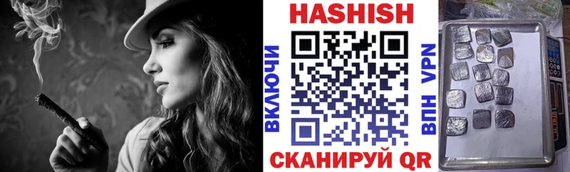 ГАШИШ индика сатива  сколько стоит  Брянск 