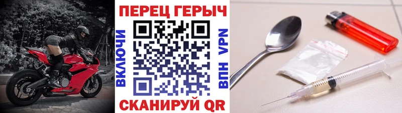 Героин VHQ  Брянск 