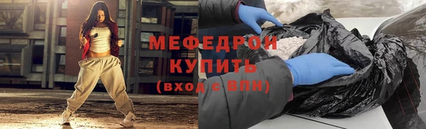 кокаин премиум Богородск