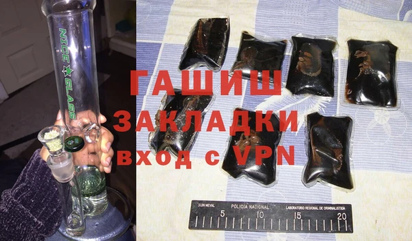кокаин премиум Богородск