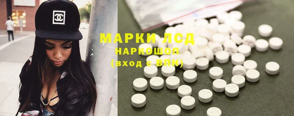 трава Богородицк