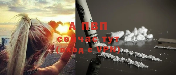 кокаин премиум Богородск