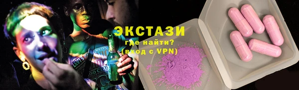 кокаин премиум Богородск