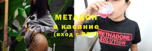 трава Богородицк