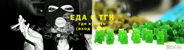 трава Богородицк