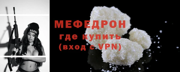 кокаин премиум Богородск