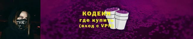 кокаин премиум Богородск