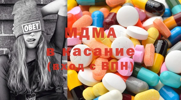 трава Богородицк