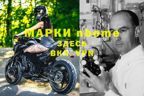 трава Богородицк