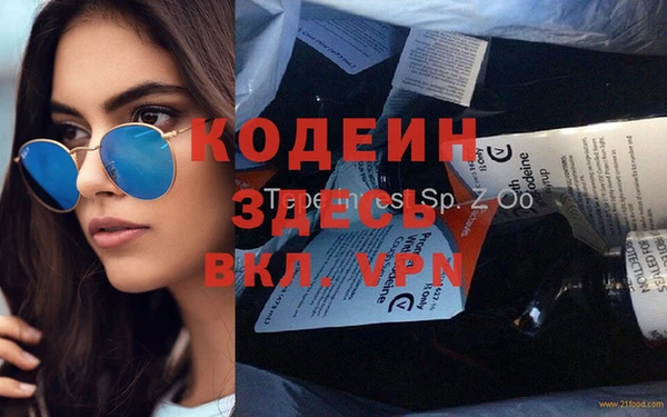 кокаин премиум Богородск