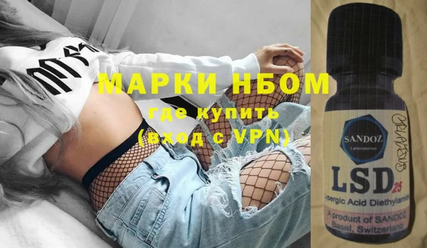 кокаин премиум Богородск