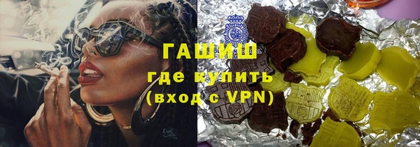 кокаин премиум Богородск