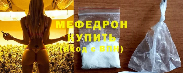 трава Богородицк