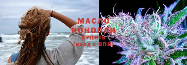 трава Богородицк