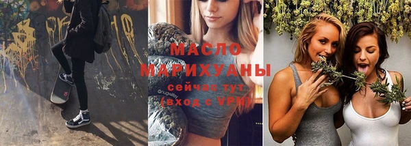 трава Богородицк