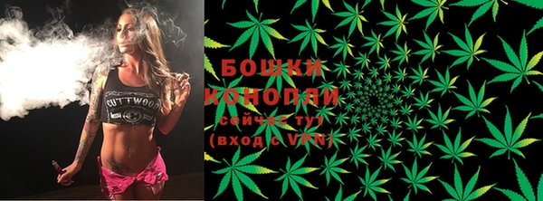 кокаин премиум Богородск