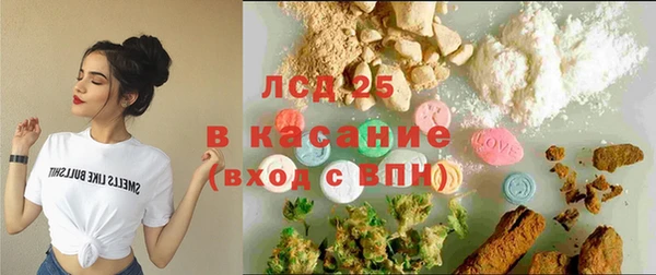 кокаин премиум Богородск