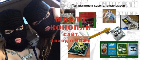 кокаин премиум Богородск