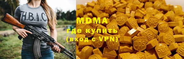 трава Богородицк