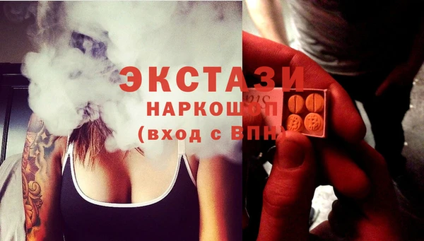 кокаин премиум Богородск