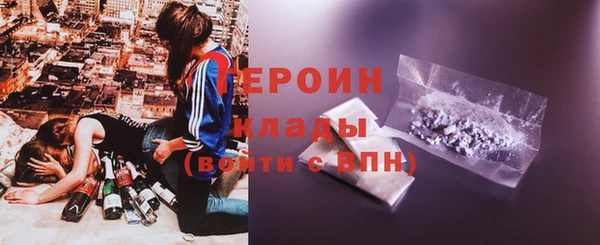 трава Богородицк