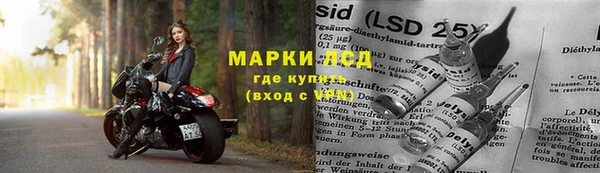 кокаин премиум Богородск