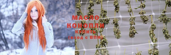 кокаин премиум Богородск