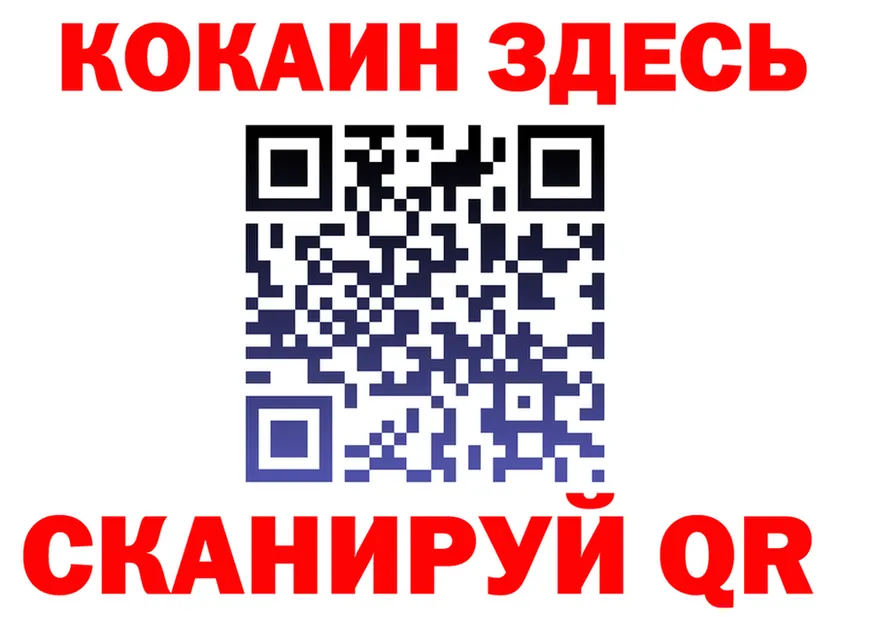А ПВП СК ТОР нарко площадка мега Брянск