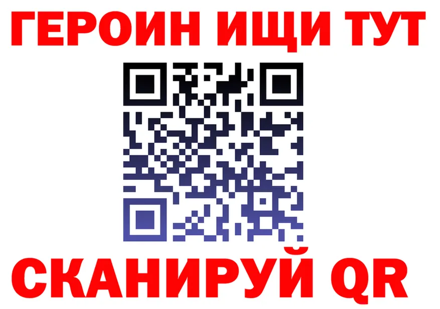ГЕРОИН афганец ссылка darknet MEGA Брянск