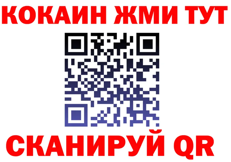 МЕФ VHQ сайт площадка МЕГА Брянск