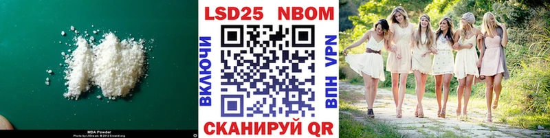 Лсд 25 экстази ecstasy  Брянск 