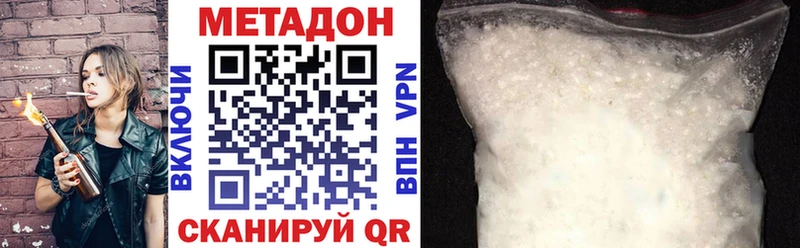 MEGA ссылки  Брянск  МЕТАДОН мёд 