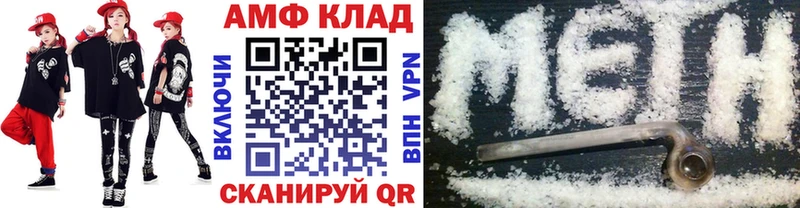купить наркотики цена  Брянск  Метамфетамин винт 