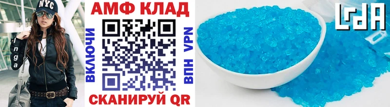 Первитин кристалл Брянск