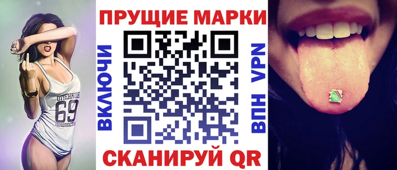 как найти закладки  Брянск  кракен сайт  Марки 25I-NBOMe 1,5мг 